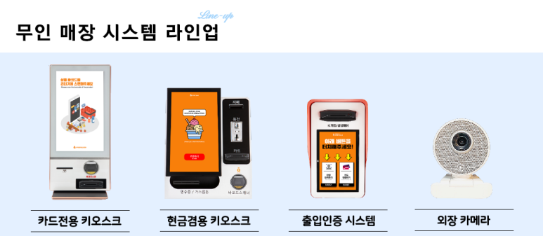 한비시스템 이미지