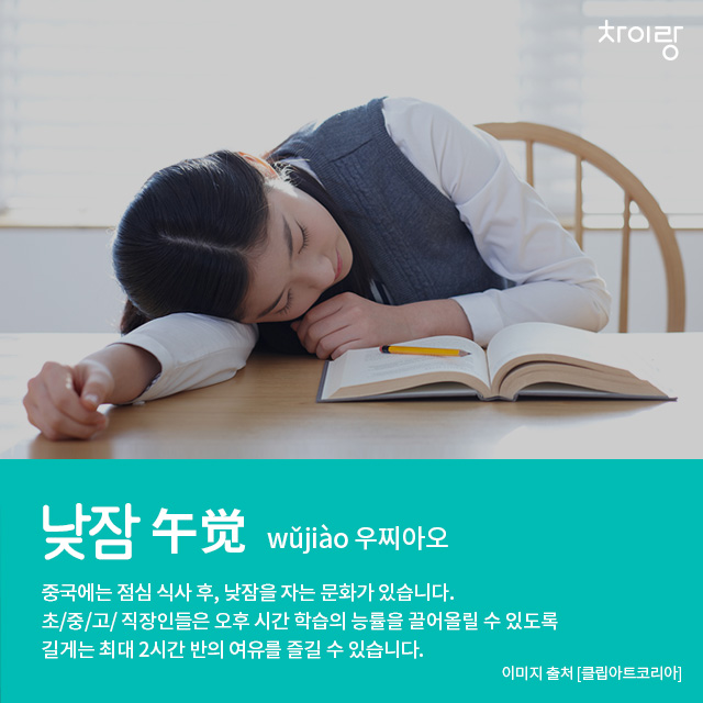 학교문구 이미지