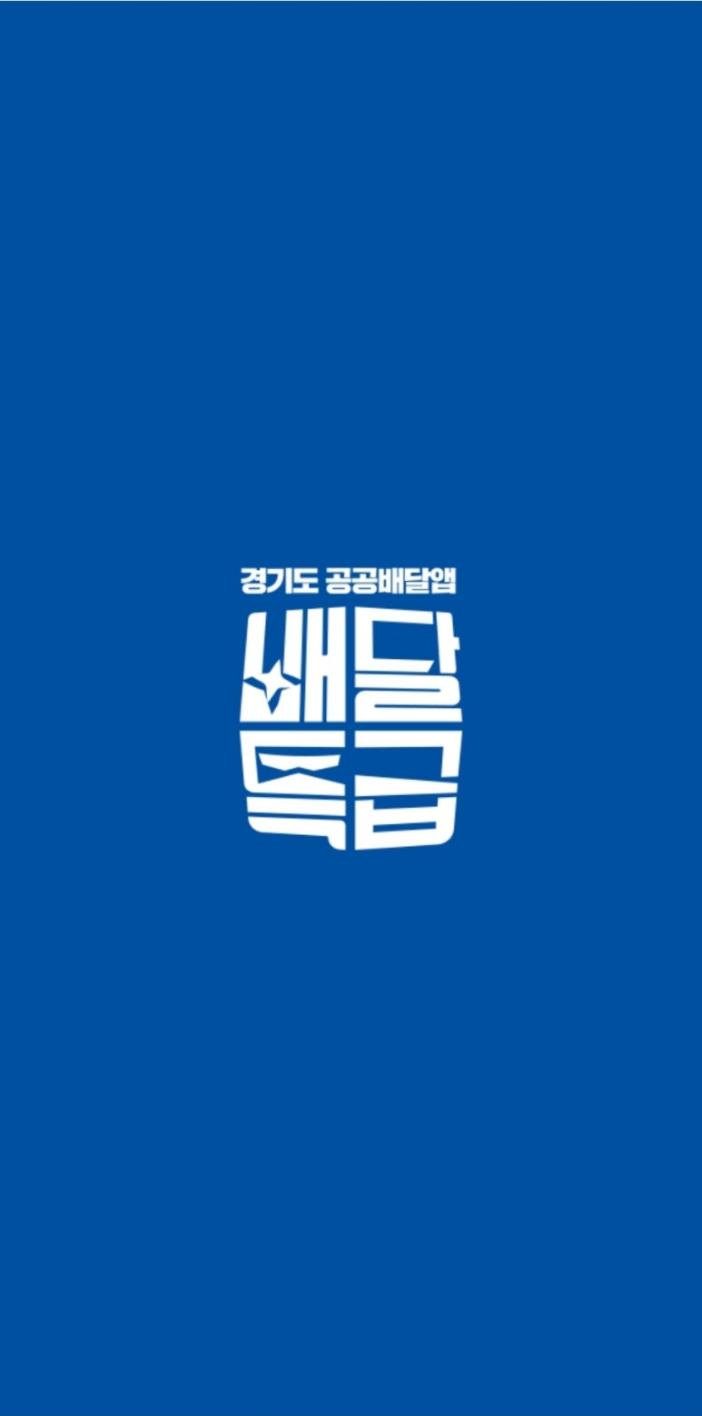 크린업24김량장점 이미지