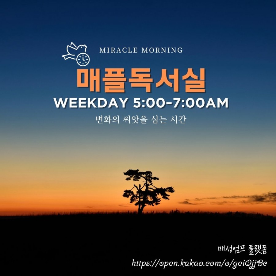 성공독서실 이미지