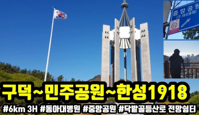 등산로 쉼터에서의 전망 이미지