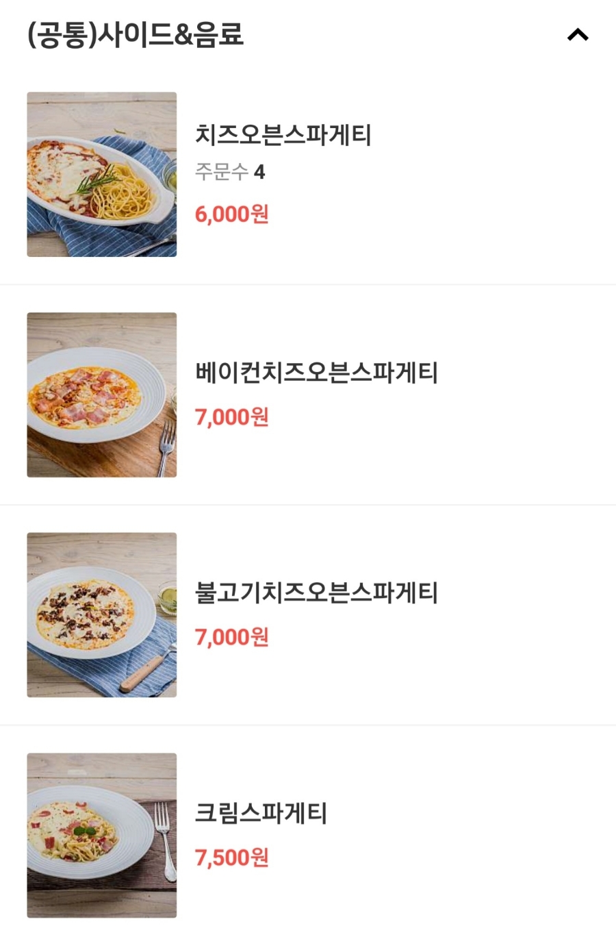 선명희피자원주 이미지