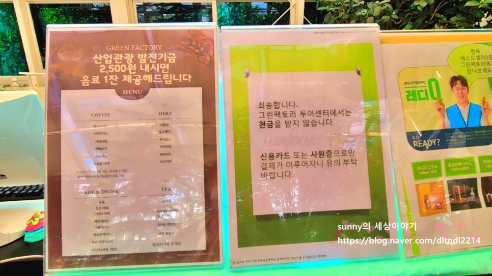 진진투어 이미지