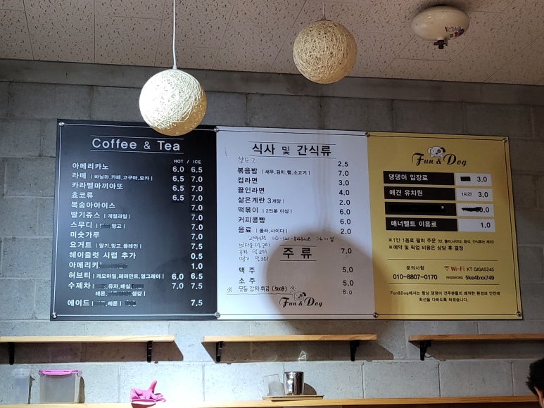 신가풋살 이미지