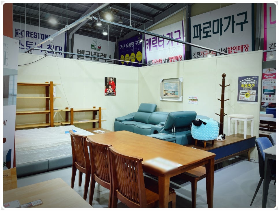 구미김천가구스타 이미지