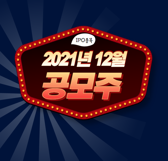 주식회사 유일바이오텍 이미지