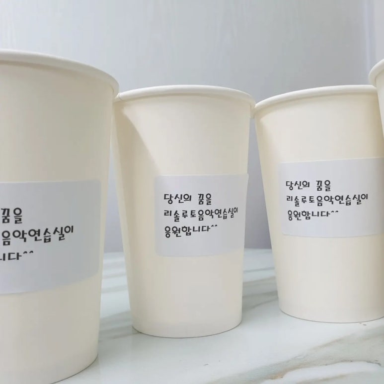 리솔루토음악연습실 이미지