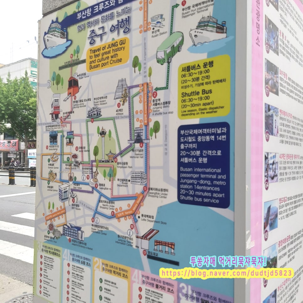 민주건어물 이미지