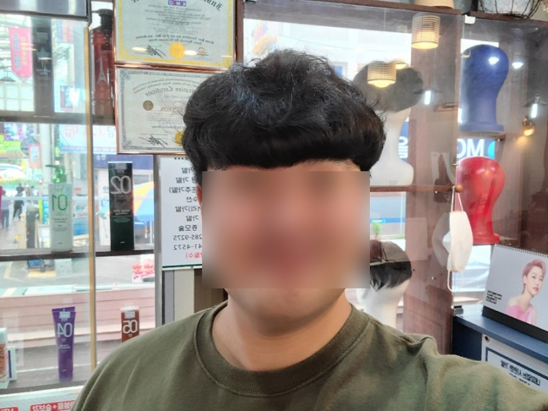 꾸미지오미용실 이미지