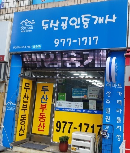 금메달세탁소 이미지
