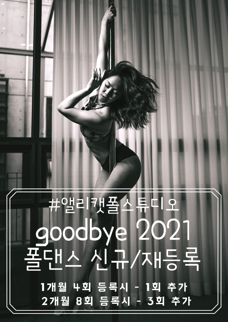 앨리캣폴스튜디오 이미지