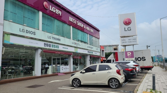엘지전자김포서비스센터 이미지
