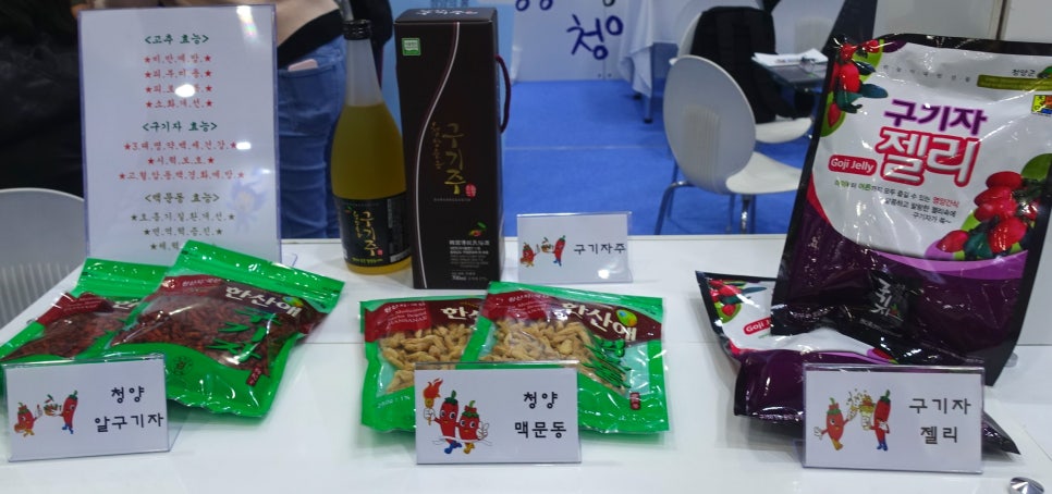 (주)청양식품 이미지