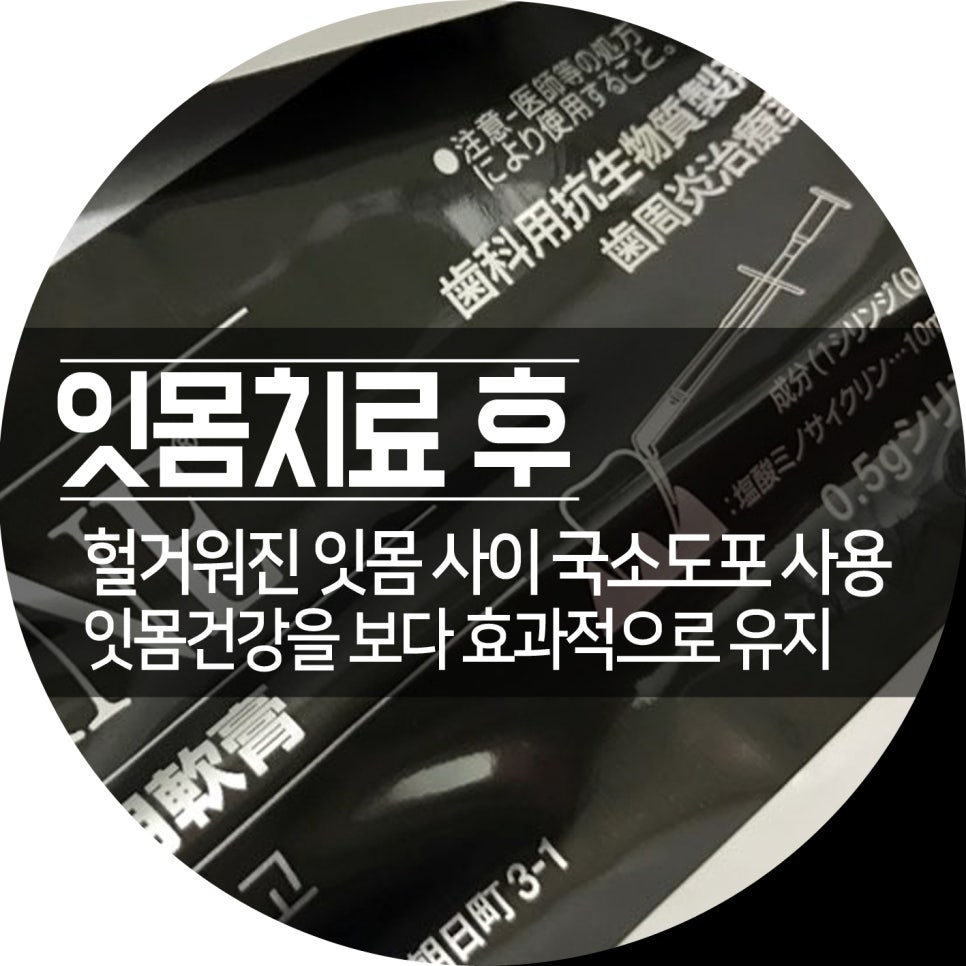 페리오치과의원 이미지
