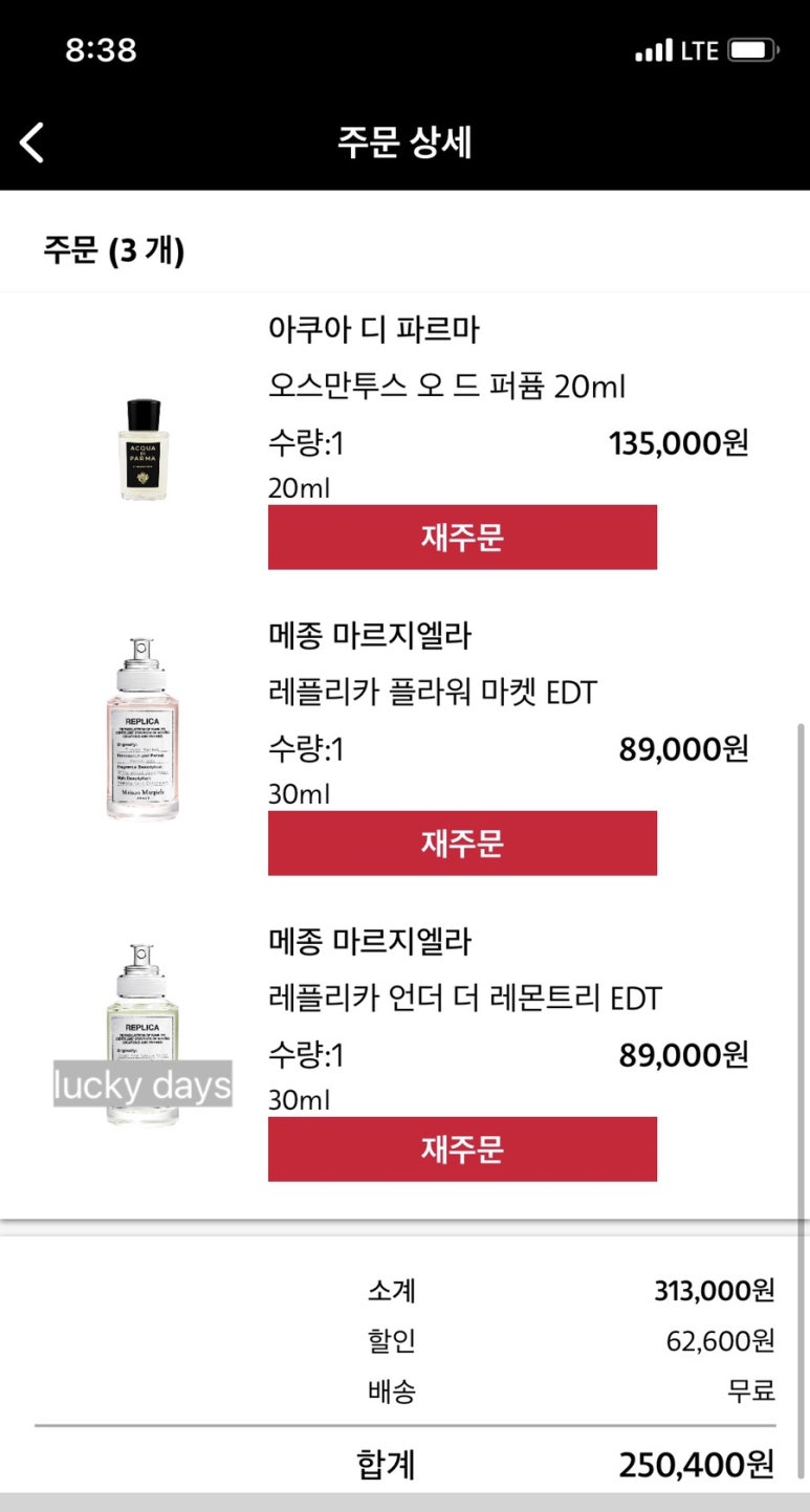 레몬트리플라워 이미지