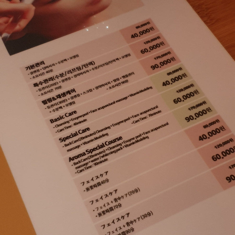 더셀트리스파 이미지