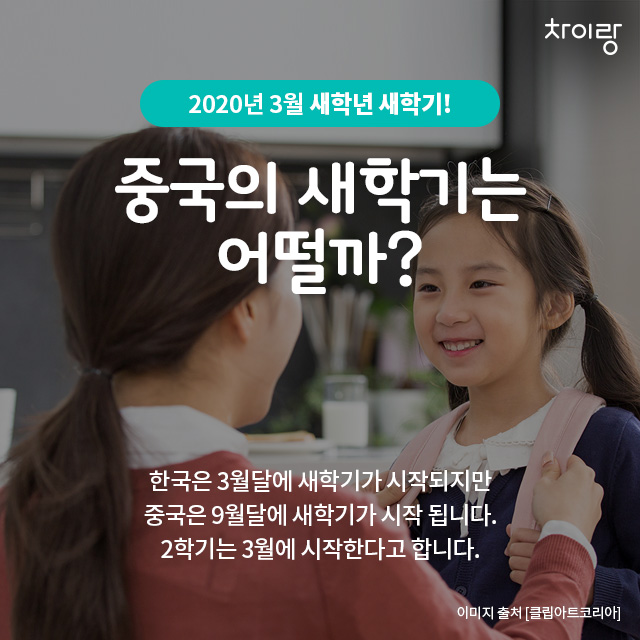 학교문구 이미지