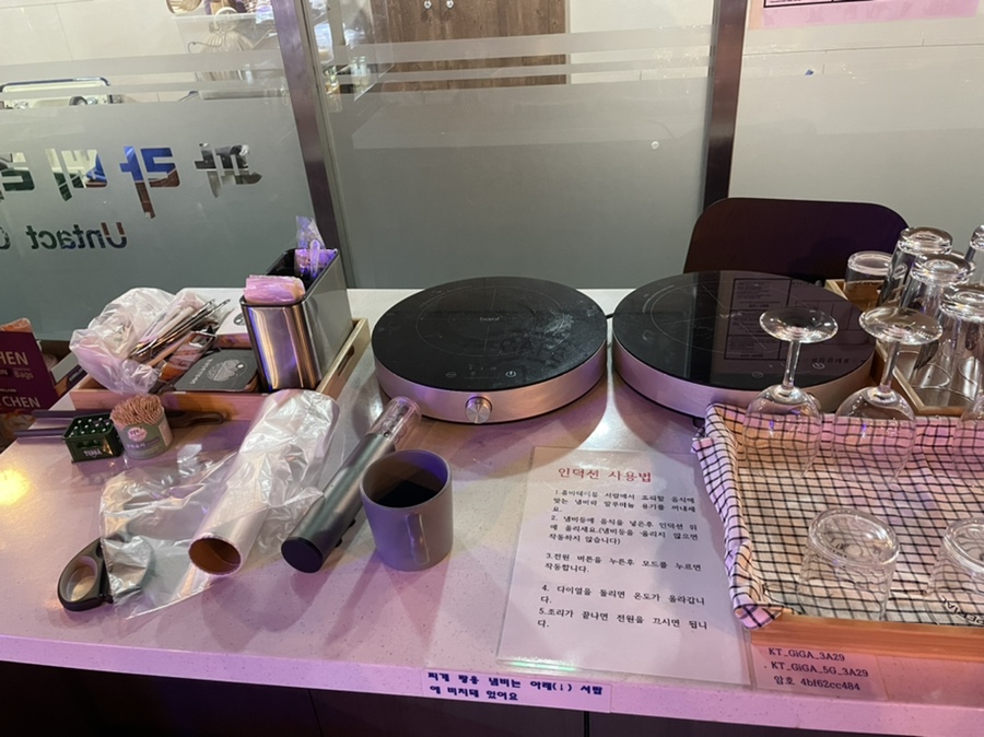 파라삐리포 이미지