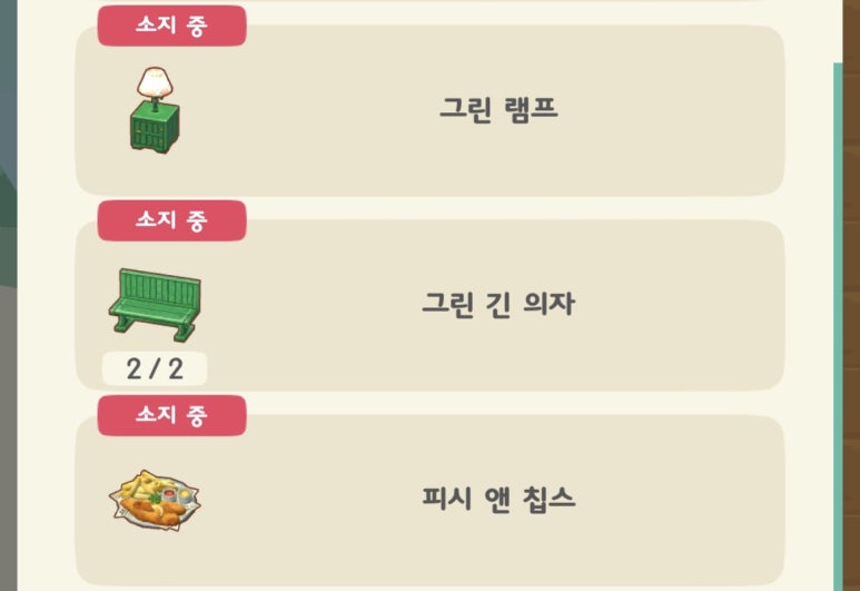 쿠키피시카페 이미지