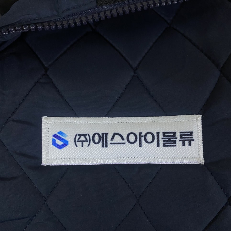 에스아이물류 이미지