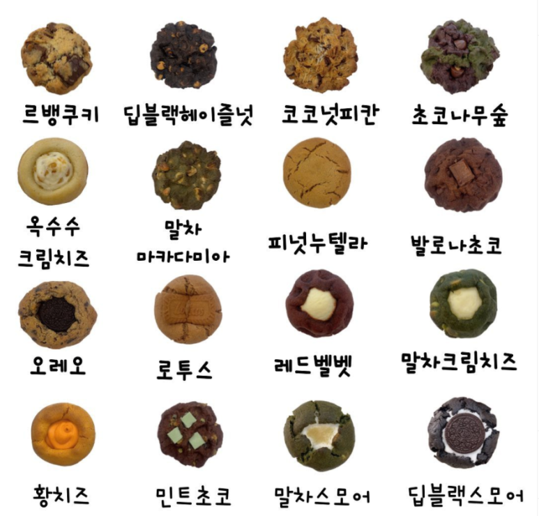 포스쿠(POSKOO) 이미지