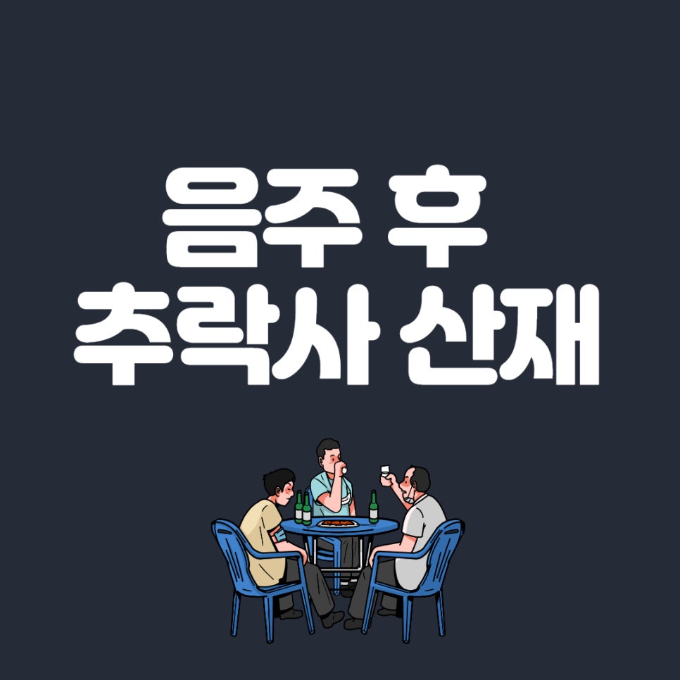 루트노동법률사무소 이미지