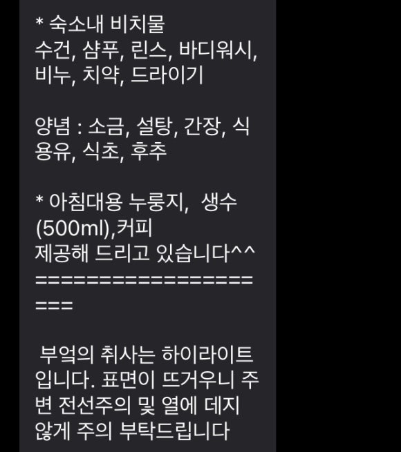동녘에머문청춘 이미지