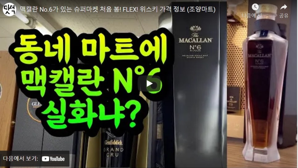 조양슈퍼 이미지