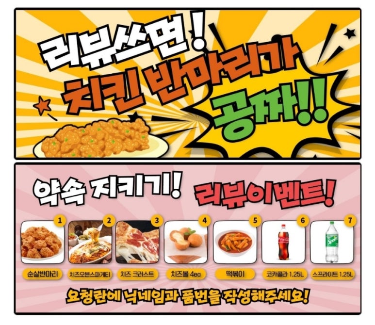 흥피자청주 이미지