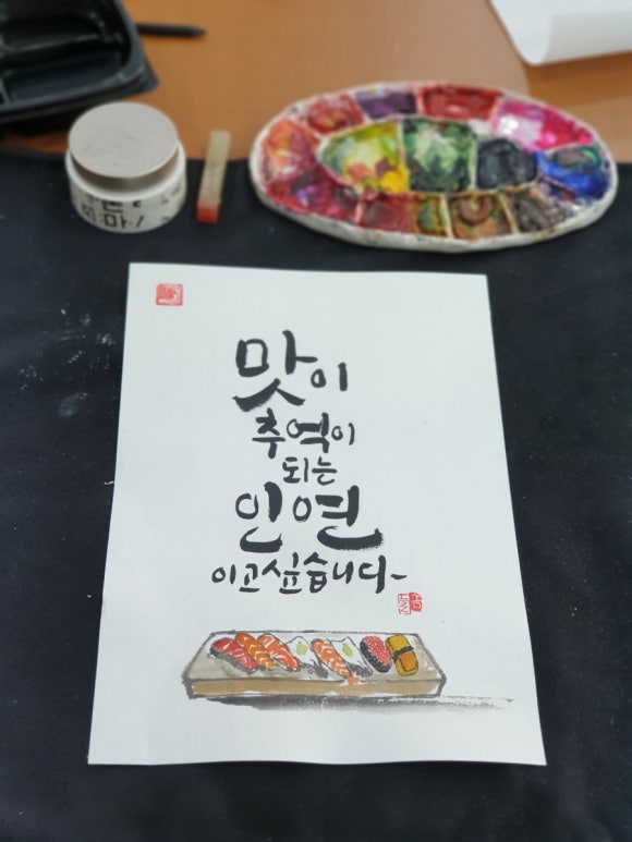늘솜아구찜 이미지