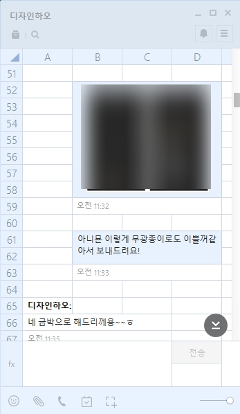 디자인하오 이미지
