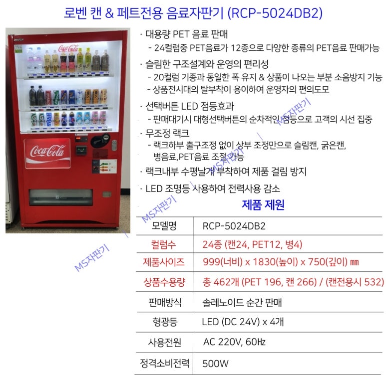 삼영페인트 이미지