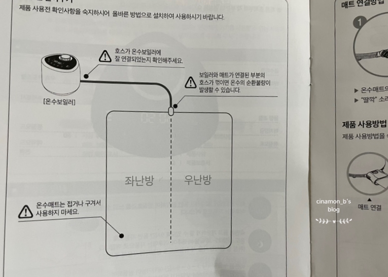 한일냉난방 이미지