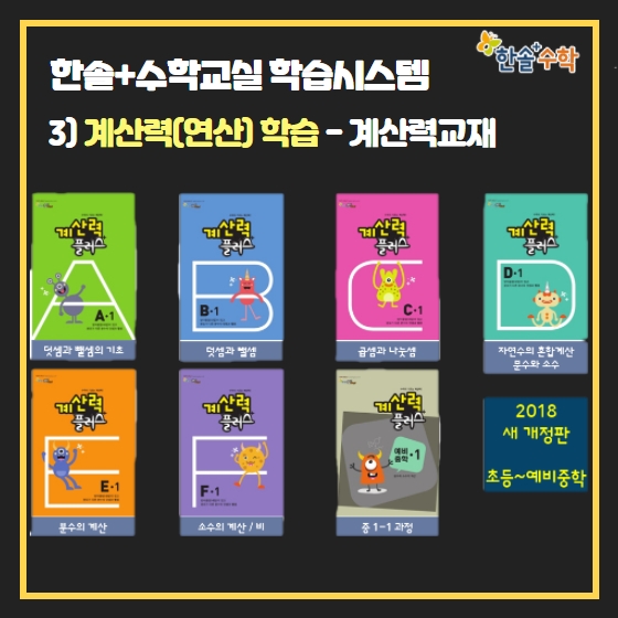 한솔시스템 이미지