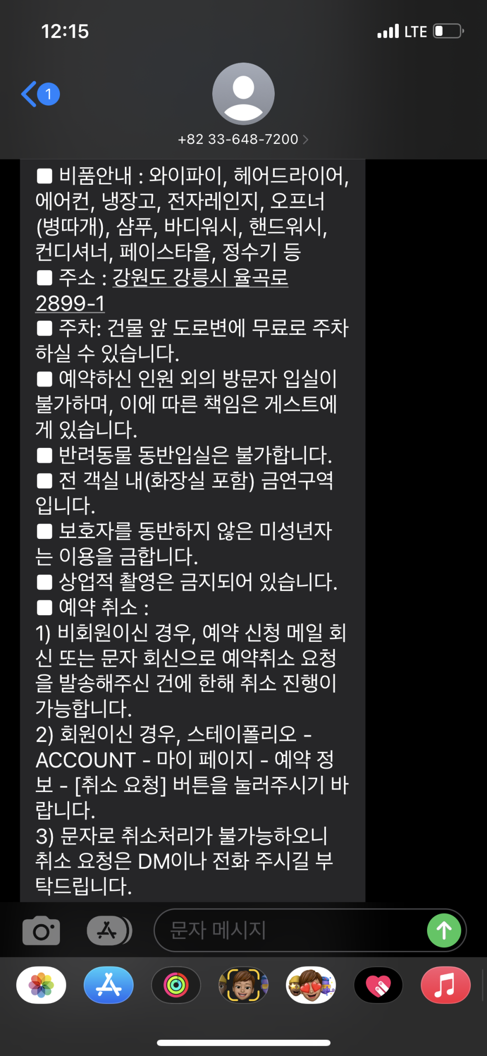 시호일 이미지