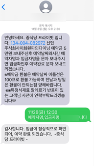 이화원프라이빗 이미지