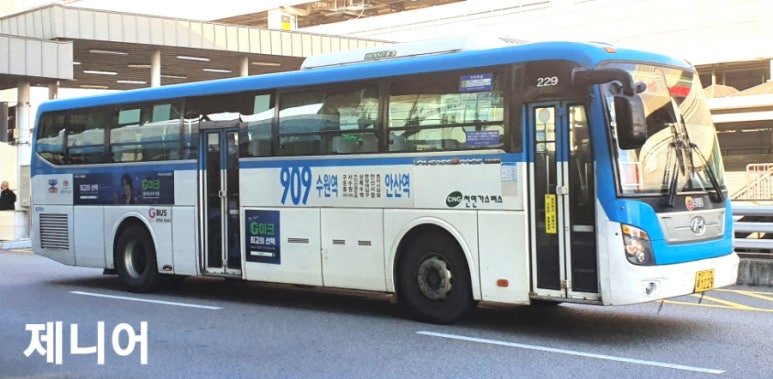 오목천동충전소 이미지