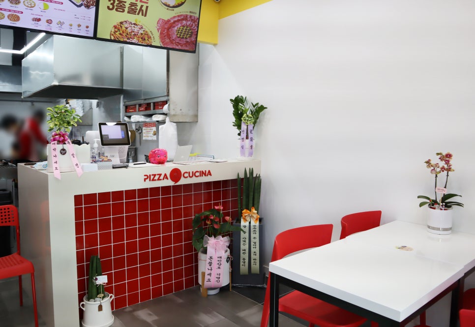 피자쿠치나 양산물금점 이미지