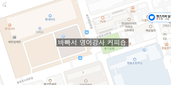 핸즈커피달동점 이미지