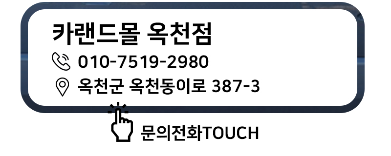 카랜드몰 이미지