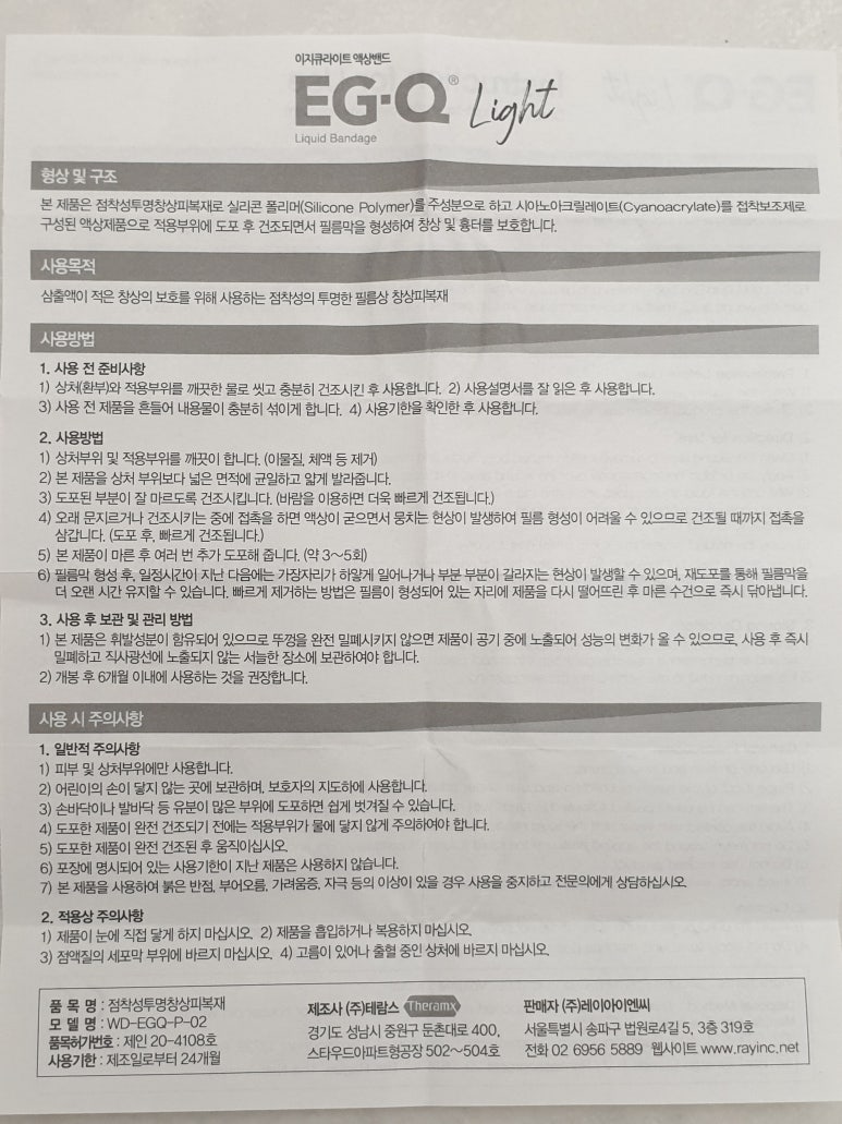 이지이엔씨 이미지