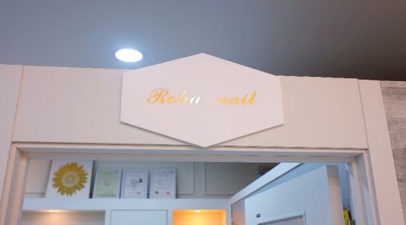 로하네일 이미지