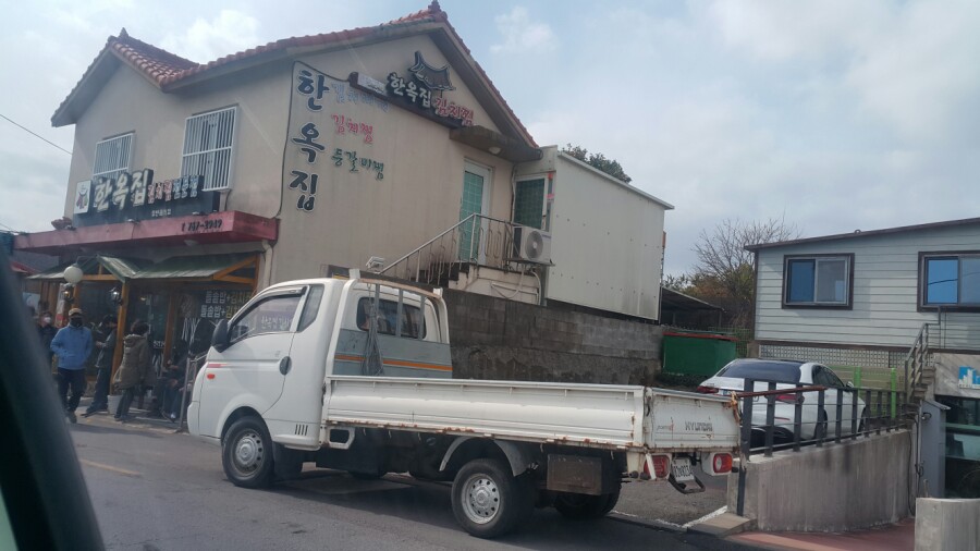 천지연랜드식당 이미지