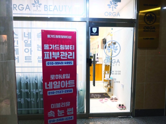 로하네일 이미지