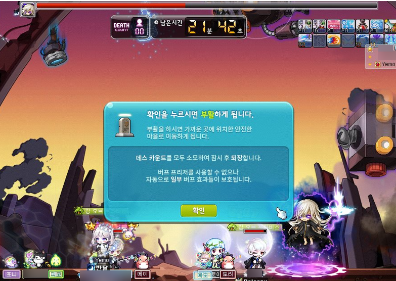 평범상점 이미지