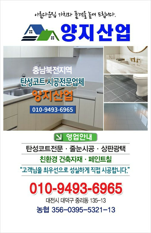영진광택 이미지
