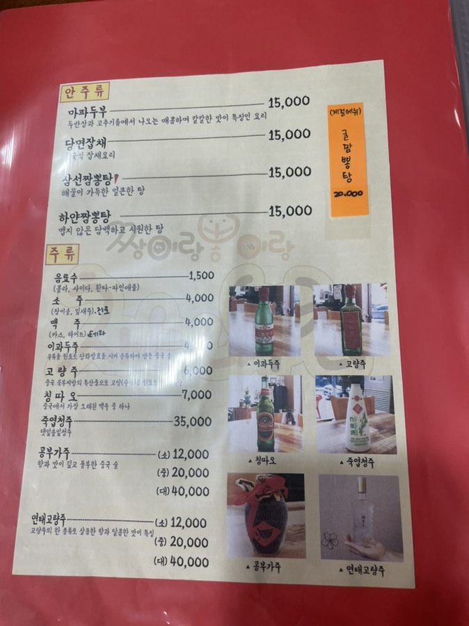 차이나부러 이미지