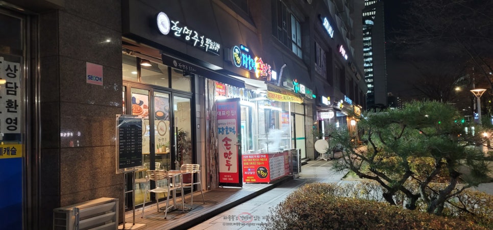 현명주호두파이 이미지