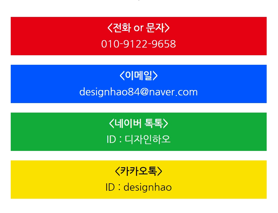디자인하오 이미지