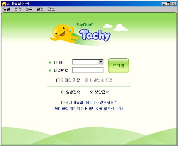 아이엔에스서비스 이미지